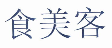 北京信遠達知識產權代理事務所 普通合伙