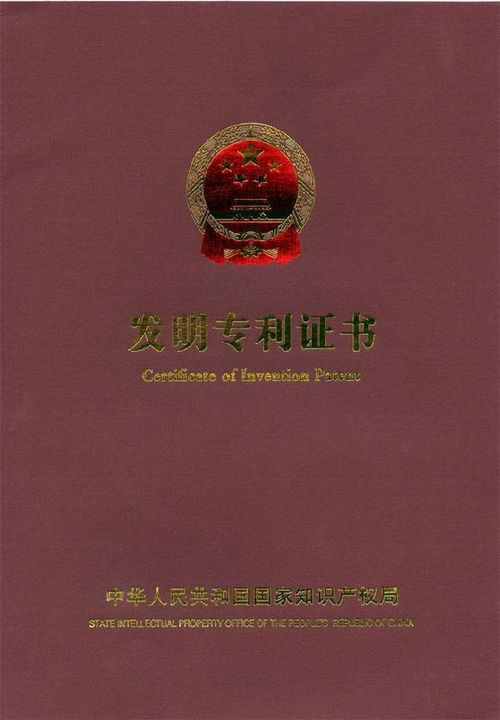 安徽申請登記軟件著作權(quán)登記證書