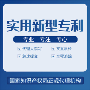 安徽項目申報-合肥高企認定-安徽專利申請